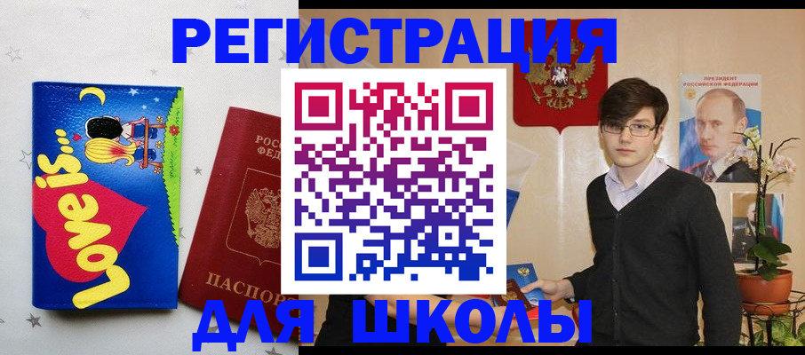 форма 3 в Домодедово